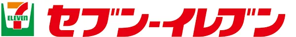 セブンイレブン
